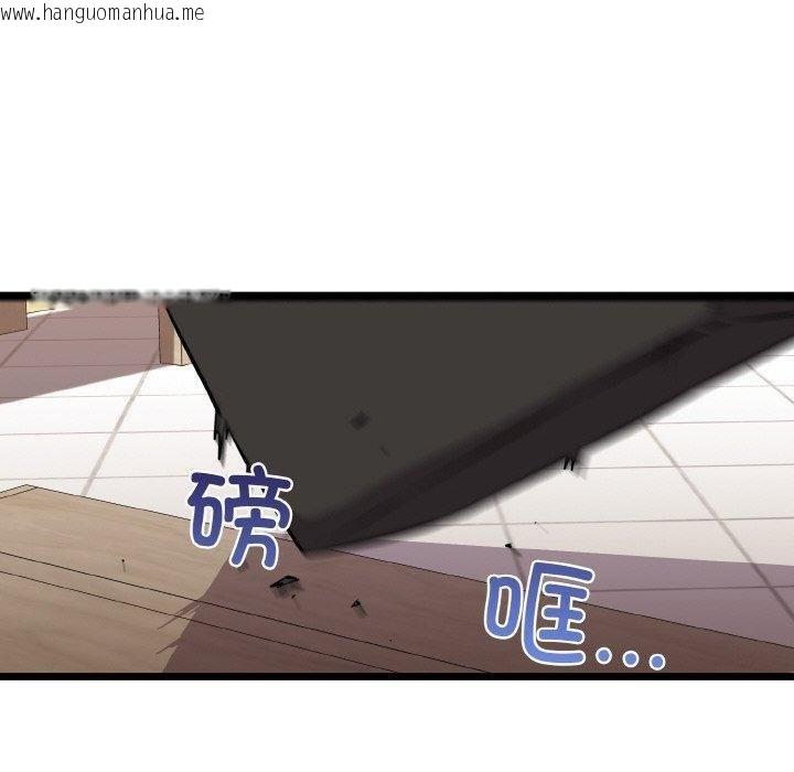 韩国漫画我的拉拉队宝贝韩漫_我的拉拉队宝贝-第45话在线免费阅读-韩国漫画-第100张图片