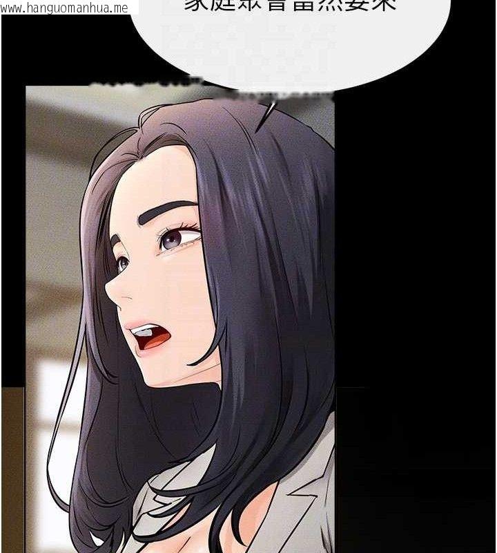 韩国漫画继母与继姐韩漫_继母与继姐-第74话-孤男寡女共处一室在线免费阅读-韩国漫画-第64张图片