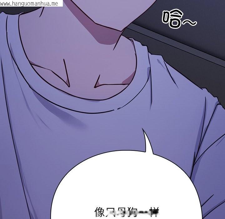 韩国漫画摸鱼生存指南韩漫_摸鱼生存指南-第2话在线免费阅读-韩国漫画-第291张图片