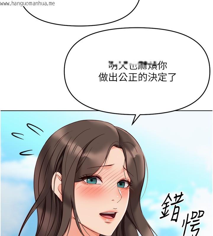 韩国漫画鲁蛇社畜的金手指韩漫_鲁蛇社畜的金手指-第23话-妳能给我什么好处?在线免费阅读-韩国漫画-第71张图片