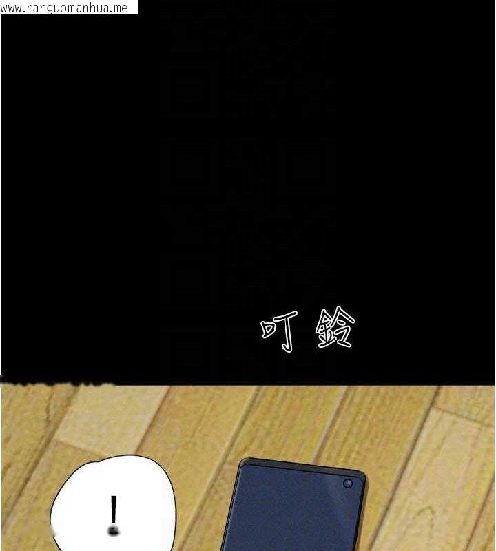 韩国漫画韶恩韩漫_韶恩-第51话-有个听话的女友真好…在线免费阅读-韩国漫画-第97张图片