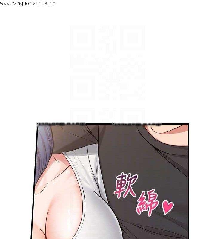 韩国漫画报告女班长:一根突起韩漫_报告女班长:一根突起-第3话-毫无防备的砲队长在线免费阅读-韩国漫画-第75张图片