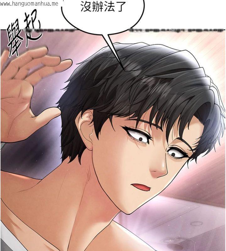 韩国漫画足球型男脱单指南韩漫_足球型男脱单指南-第14话-姐姐们玩这么大…?!在线免费阅读-韩国漫画-第169张图片