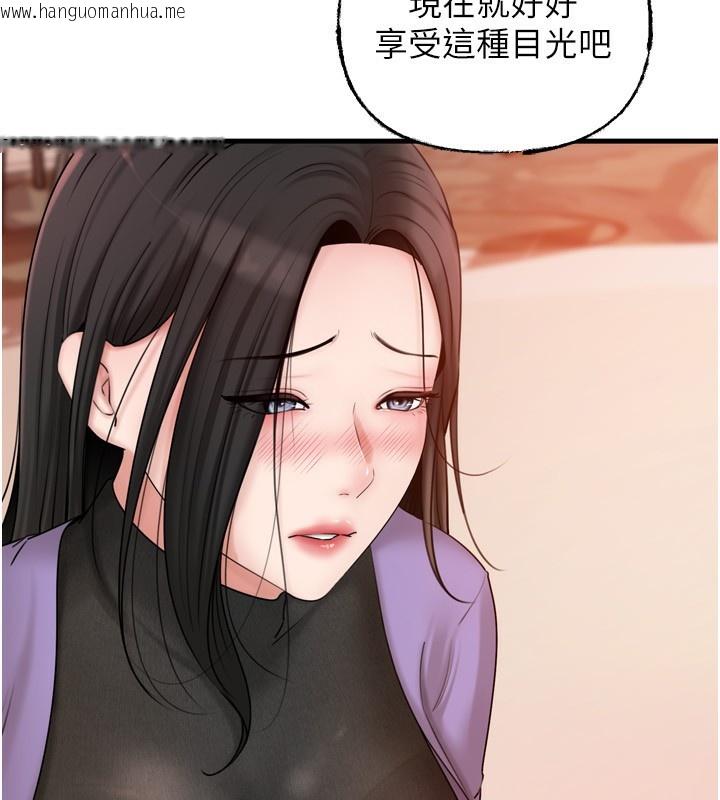 韩国漫画岳母为何那样韩漫_岳母为何那样-第57话-令人心荡神迷的爱抚在线免费阅读-韩国漫画-第60张图片