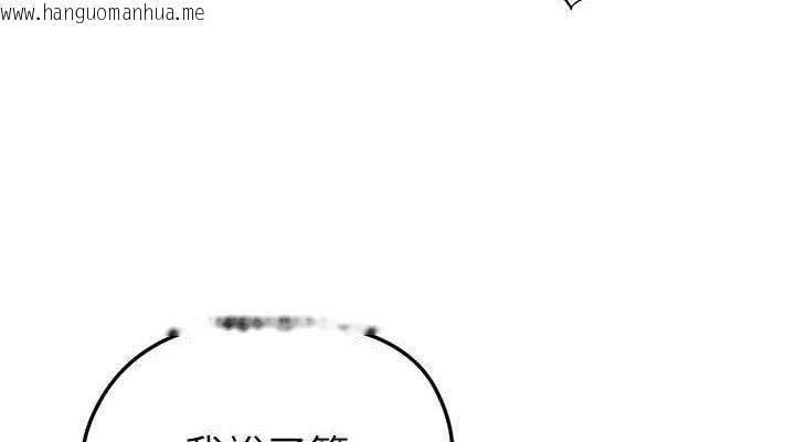 韩国漫画足球型男脱单指南韩漫_足球型男脱单指南-第16话-3P狂乱性爱趴在线免费阅读-韩国漫画-第114张图片
