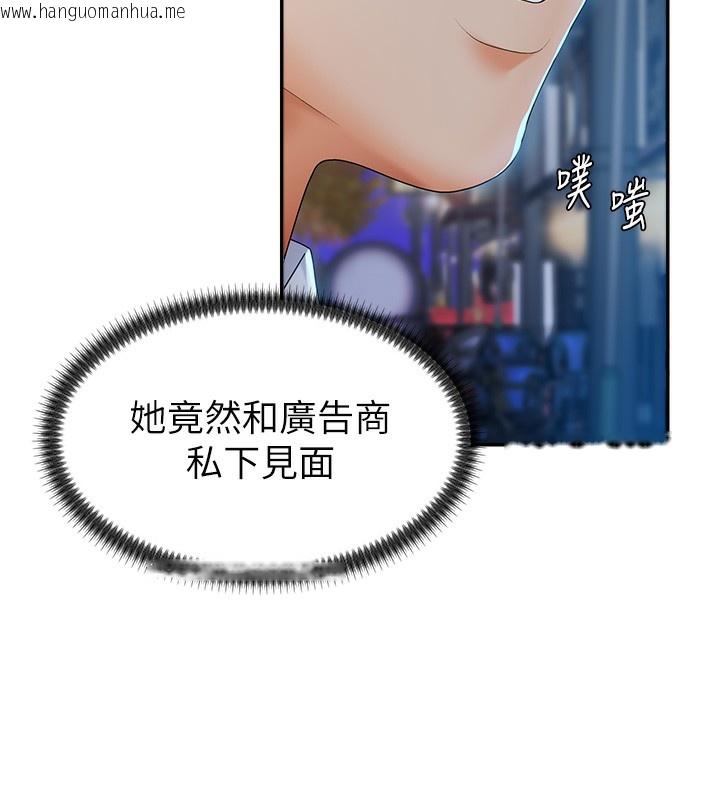 韩国漫画肉体审判韩漫_肉体审判-第3话-这辈子由我主导在线免费阅读-韩国漫画-第133张图片