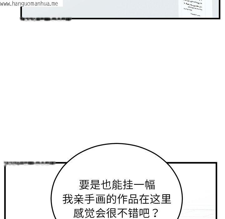 韩国漫画婚姻束缚韩漫_婚姻束缚-第34话在线免费阅读-韩国漫画-第36张图片