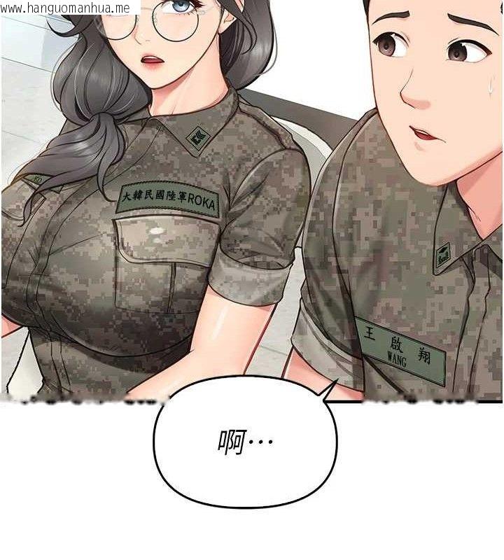 韩国漫画报告女班长:一根突起韩漫_报告女班长:一根突起-第4话-我来帮你破处在线免费阅读-韩国漫画-第23张图片