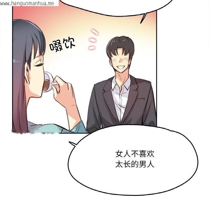 韩国漫画爸爸也疯狂韩漫_爸爸也疯狂-第11话在线免费阅读-韩国漫画-第29张图片