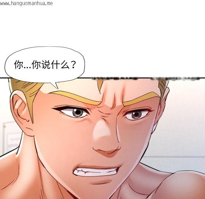 韩国漫画可以爱你吗韩漫_可以爱你吗-第58话在线免费阅读-韩国漫画-第114张图片