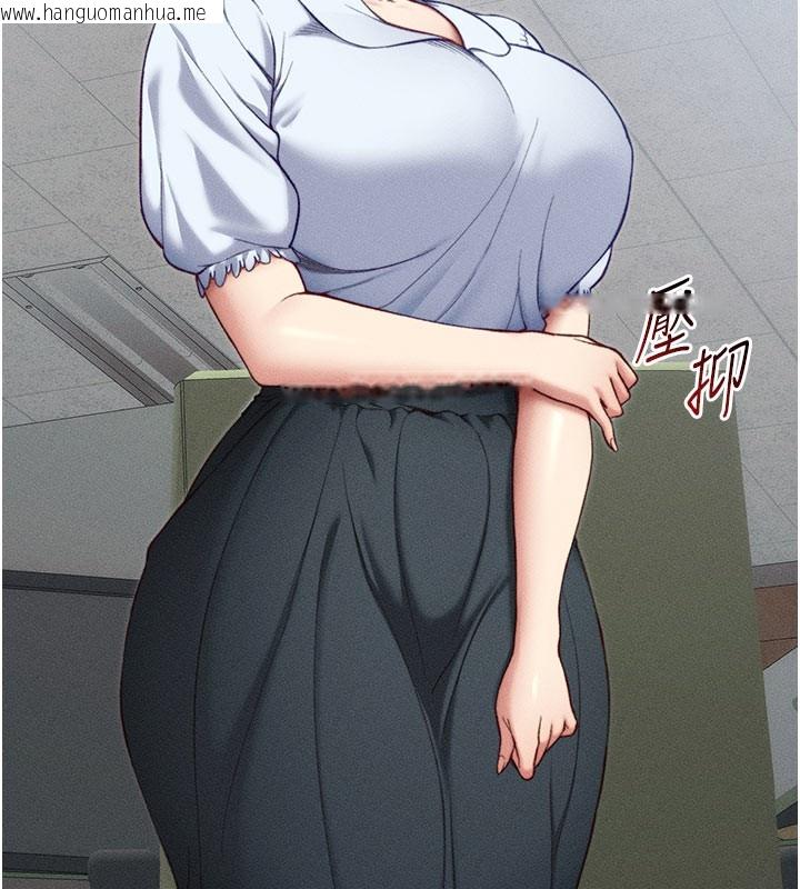 韩国漫画太妹攻略指南韩漫_太妹攻略指南-第26话-拜托你继续调教我!在线免费阅读-韩国漫画-第34张图片