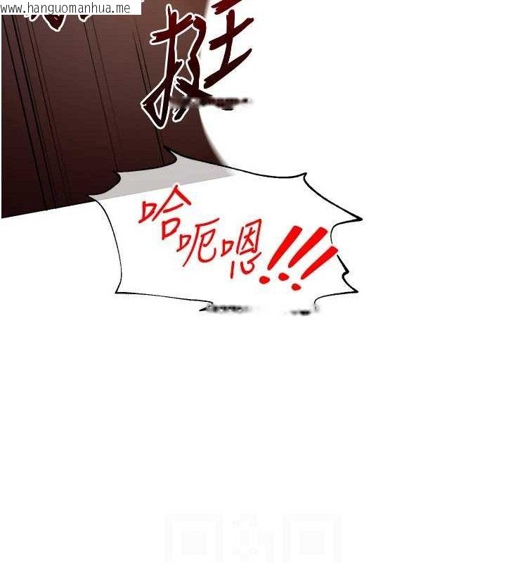 韩国漫画网红女老师韩漫_网红女老师-第18话-索取肉体赔偿在线免费阅读-韩国漫画-第108张图片