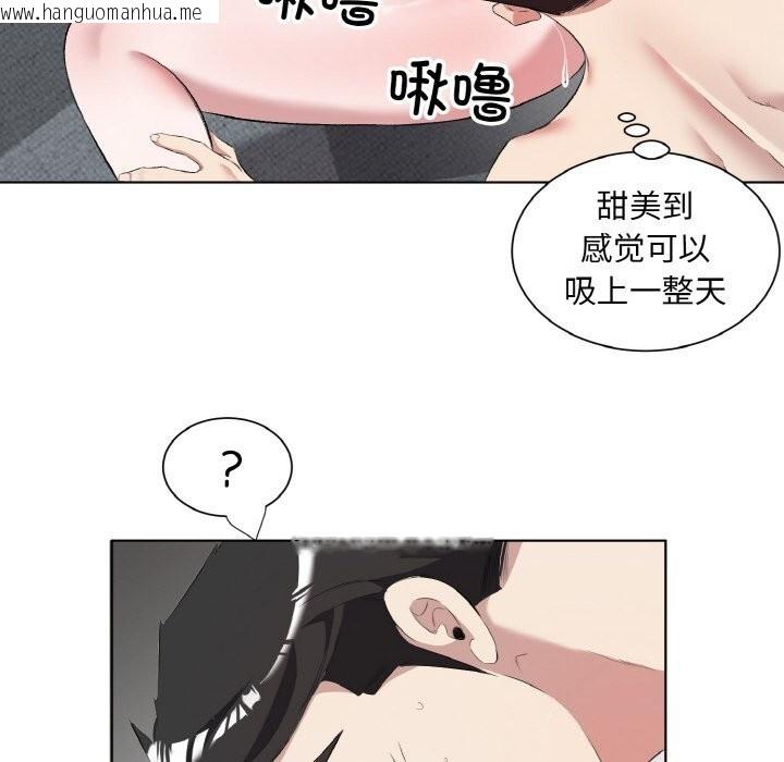 韩国漫画回归单身的继女韩漫_回归单身的继女-第33话在线免费阅读-韩国漫画-第79张图片