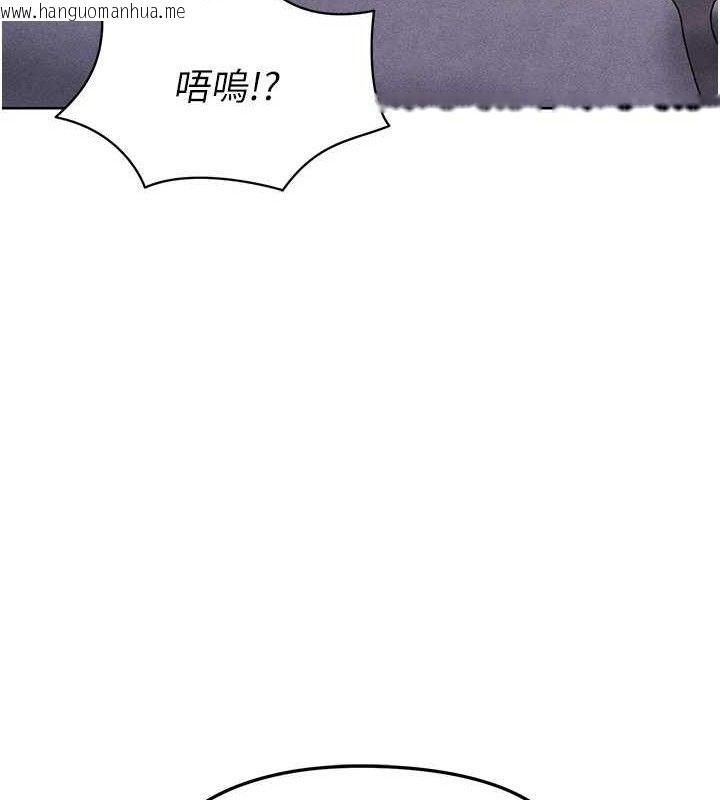 韩国漫画足球型男脱单指南韩漫_足球型男脱单指南-第8话-网球女神现身足球场?!在线免费阅读-韩国漫画-第83张图片