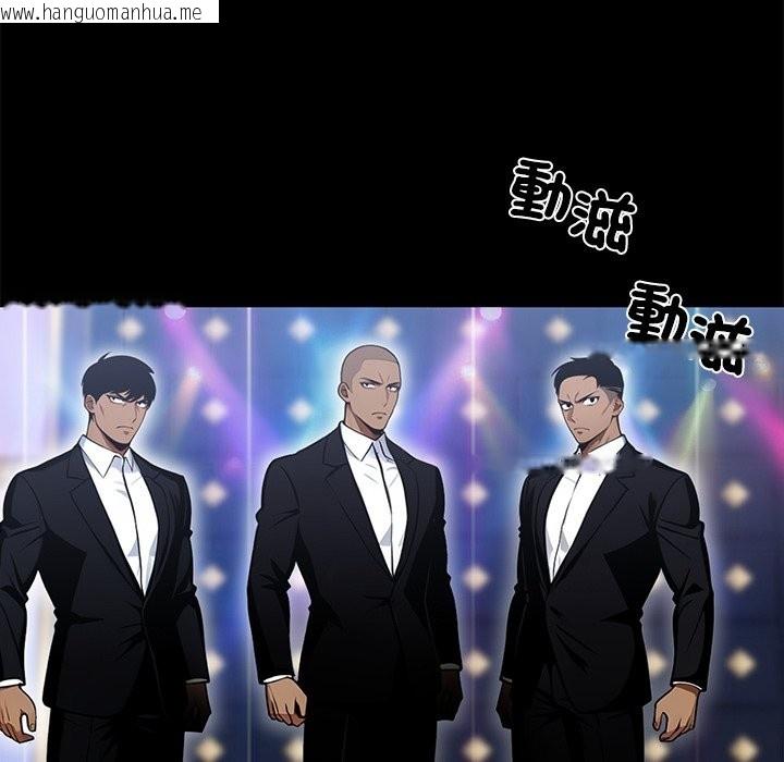 韩国漫画黑道X上班族/我身体里的那个家伙韩漫_黑道X上班族/我身体里的那个家伙-第3话在线免费阅读-韩国漫画-第193张图片