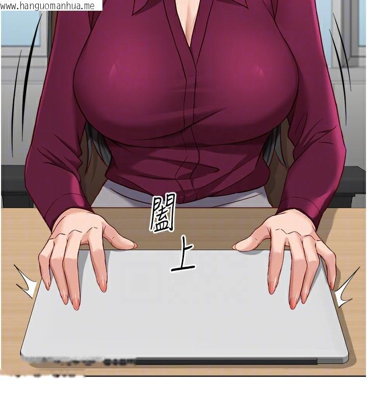 韩国漫画鲁蛇社畜的金手指韩漫_鲁蛇社畜的金手指-第25话-肉体交易的时间到了在线免费阅读-韩国漫画-第133张图片