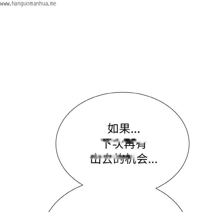 韩国漫画走不出的房间：第二季韩漫_走不出的房间：第二季-第40话在线免费阅读-韩国漫画-第97张图片