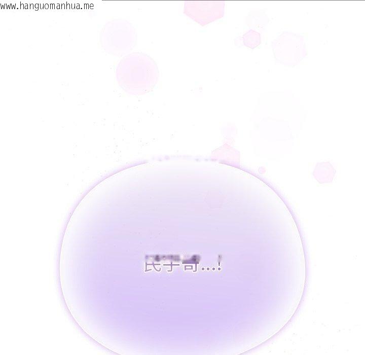 韩国漫画请弄脏我的女朋友韩漫_请弄脏我的女朋友-第7话在线免费阅读-韩国漫画-第10张图片