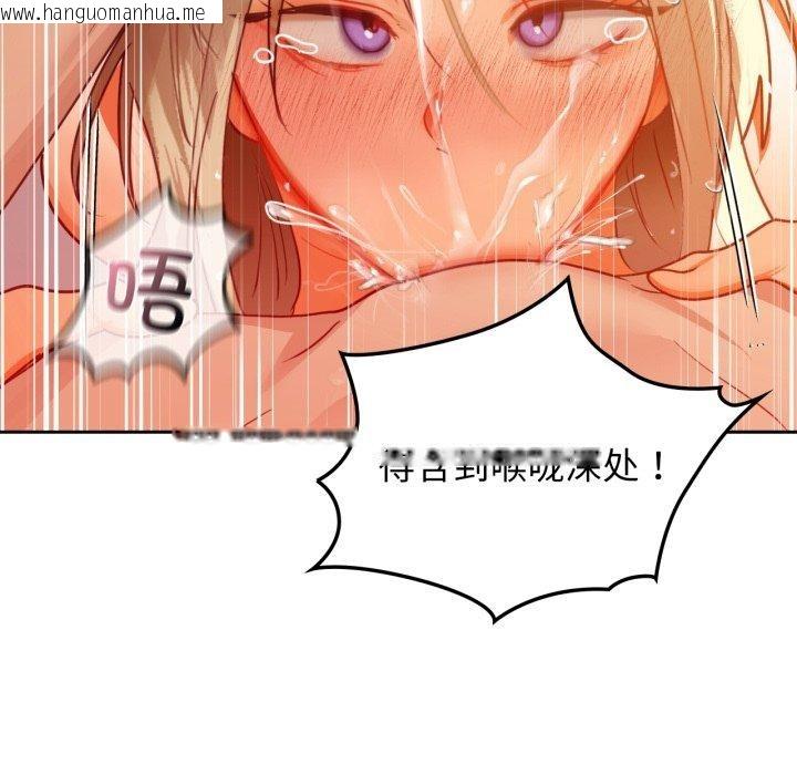 韩国漫画咖啡因韩漫_咖啡因-第63话在线免费阅读-韩国漫画-第74张图片