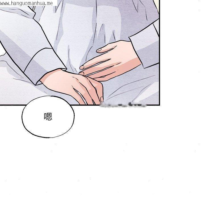 韩国漫画狂眼韩漫_狂眼-第66话在线免费阅读-韩国漫画-第50张图片