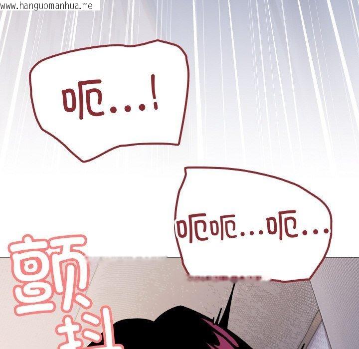 韩国漫画缺德邻居难相处韩漫_缺德邻居难相处-第37话在线免费阅读-韩国漫画-第178张图片