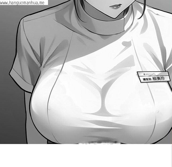韩国漫画黑道X上班族/我身体里的那个家伙韩漫_黑道X上班族/我身体里的那个家伙-第1话在线免费阅读-韩国漫画-第105张图片