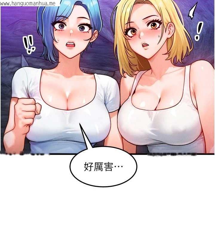 韩国漫画等价交换人生韩漫_等价交换人生-第17话-「射精」试炼在线免费阅读-韩国漫画-第22张图片