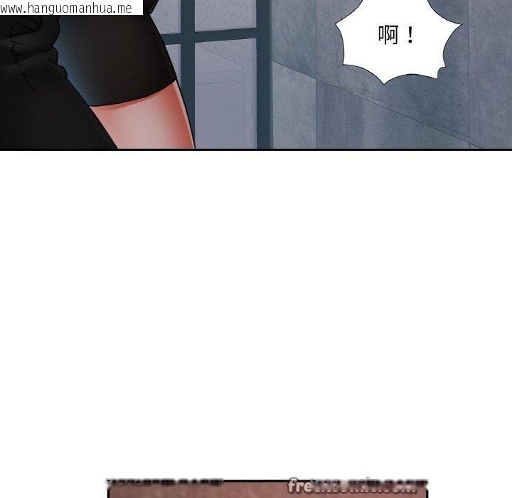 韩国漫画已嫁人的她韩漫_已嫁人的她-第32话在线免费阅读-韩国漫画-第42张图片