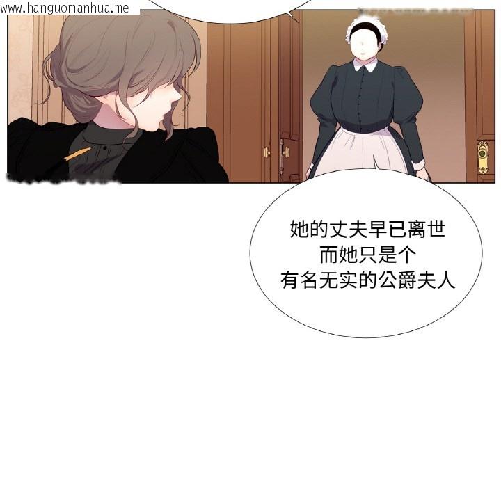 韩国漫画吉赛儿之血韩漫_吉赛儿之血-第1话在线免费阅读-韩国漫画-第60张图片