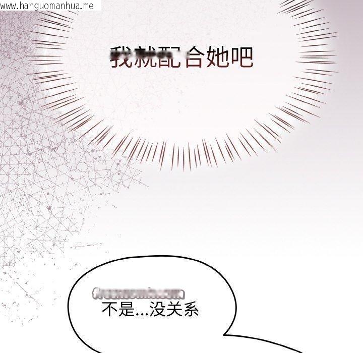 韩国漫画热情拳击馆韩漫_热情拳击馆-第25话在线免费阅读-韩国漫画-第42张图片