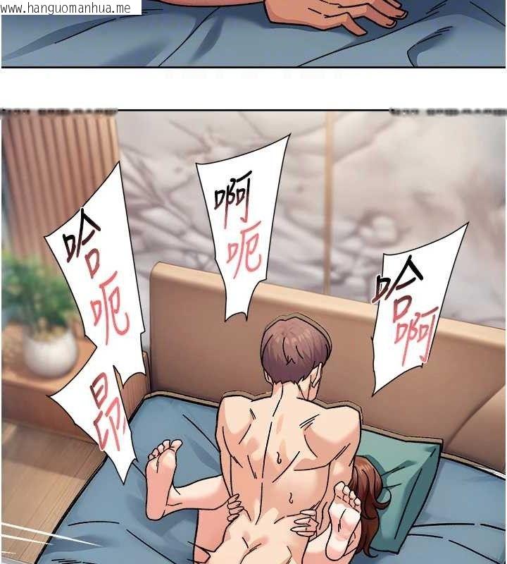 韩国漫画深层洁净达人韩漫_深层洁净达人-第36话-最爱背著老公乱搞在线免费阅读-韩国漫画-第44张图片