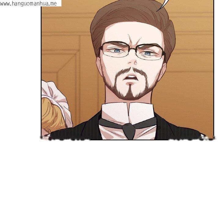 韩国漫画吉赛儿之血韩漫_吉赛儿之血-第5话在线免费阅读-韩国漫画-第44张图片