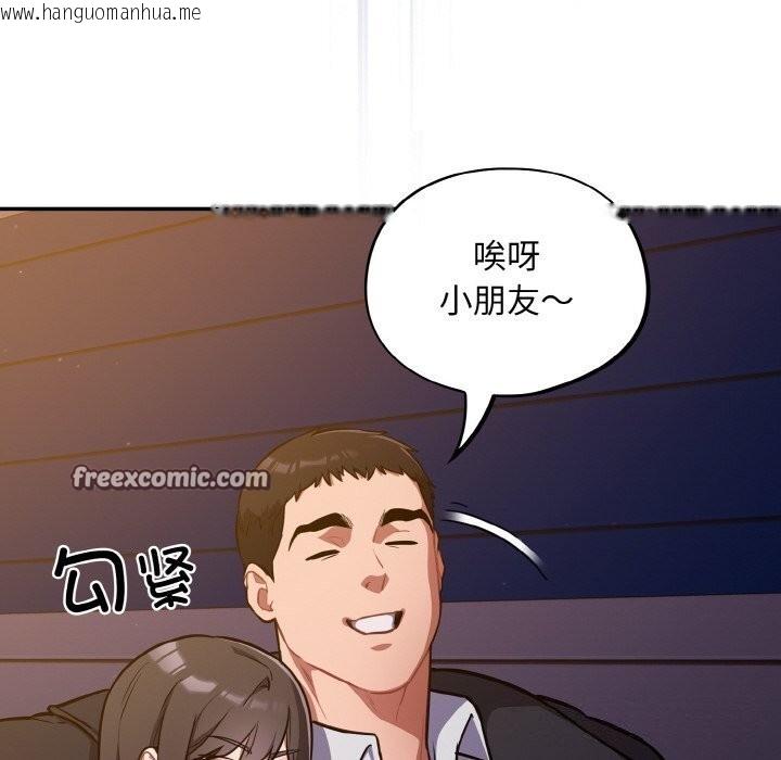 韩国漫画傻瓜病毒韩漫_傻瓜病毒-第25话在线免费阅读-韩国漫画-第56张图片
