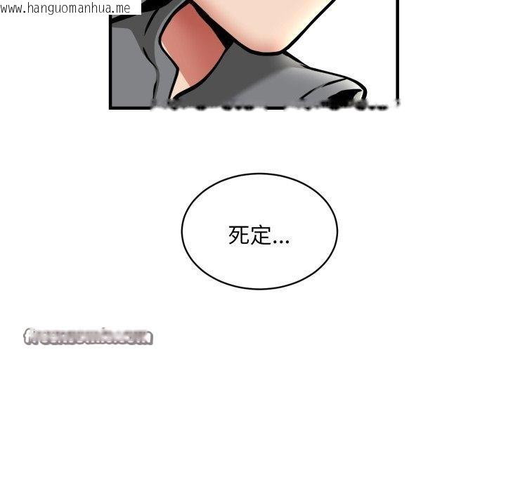 韩国漫画新都市外卖员韩漫_新都市外卖员-第50话在线免费阅读-韩国漫画-第42张图片