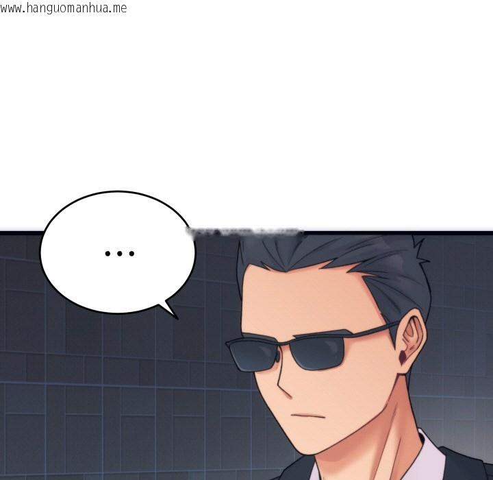 韩国漫画少爷的替身韩漫_少爷的替身-第1话在线免费阅读-韩国漫画-第11张图片
