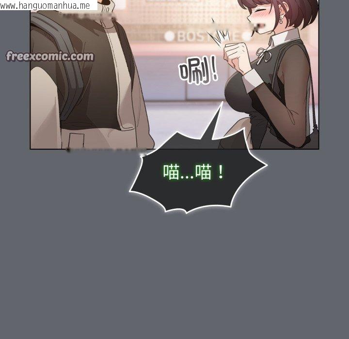 韩国漫画配角的生存任务韩漫_配角的生存任务-第19话在线免费阅读-韩国漫画-第168张图片