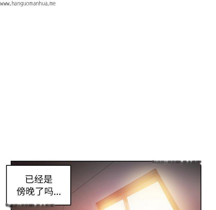韩国漫画她的直播间韩漫_她的直播间-第16话在线免费阅读-韩国漫画-第28张图片