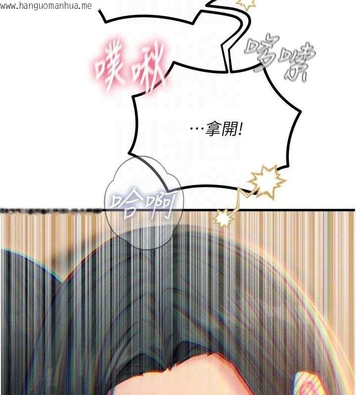 韩国漫画恶次人生韩漫_恶次人生-第28话-妳的身体很诚实耶~在线免费阅读-韩国漫画-第58张图片