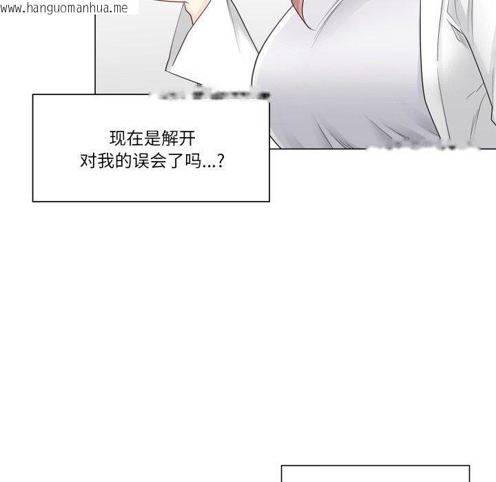 韩国漫画轻触!-解除封印韩漫_轻触!-解除封印-第11话在线免费阅读-韩国漫画-第40张图片