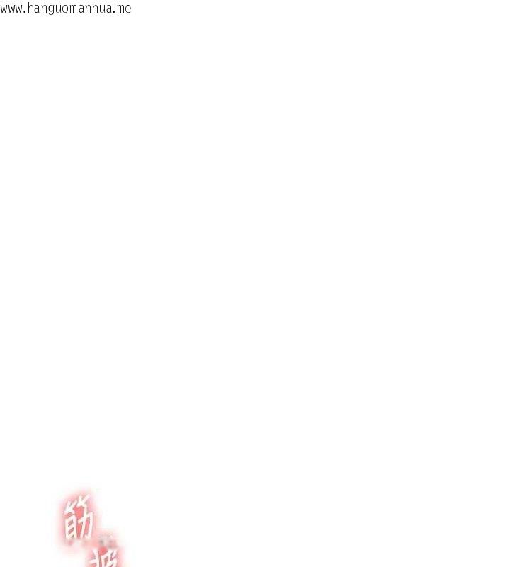 韩国漫画玩转学姐韩漫_玩转学姐-第63话-恶霸学姐委身求「上位」在线免费阅读-韩国漫画-第32张图片