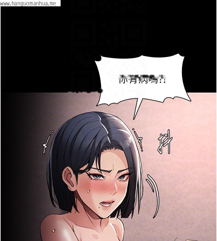 韩国漫画痴汉成瘾韩漫_痴汉成瘾-第128话-反被擒拿的人妻检察官在线免费阅读-韩国漫画-第54张图片