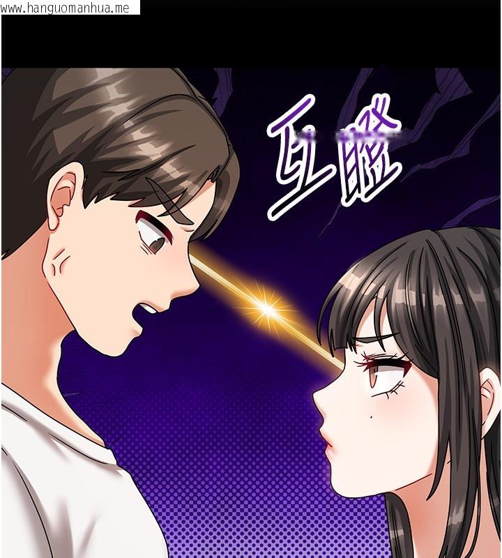 韩国漫画我家的女房客韩漫_我家的女房客-第14话-扑倒小弟弟的姐姐在线免费阅读-韩国漫画-第48张图片