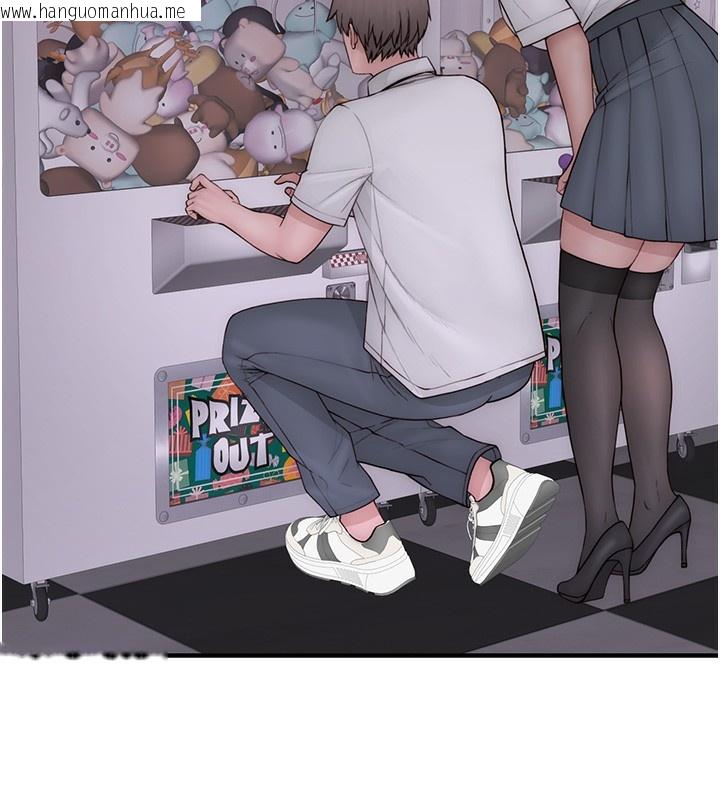 韩国漫画继母的香味韩漫_继母的香味-第99话-你今天是我男朋友在线免费阅读-韩国漫画-第139张图片
