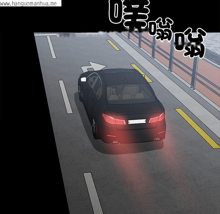 韩国漫画黑道X上班族/我身体里的那个家伙韩漫_黑道X上班族/我身体里的那个家伙-第9话在线免费阅读-韩国漫画-第60张图片