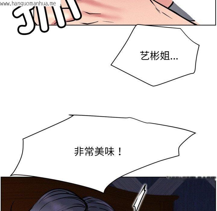 韩国漫画屋檐下的光/当我们住在一起韩漫_屋檐下的光/当我们住在一起-第79话在线免费阅读-韩国漫画-第65张图片