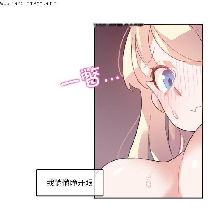 韩国漫画无与伦比的日常韩漫_无与伦比的日常-第7话在线免费阅读-韩国漫画-第39张图片