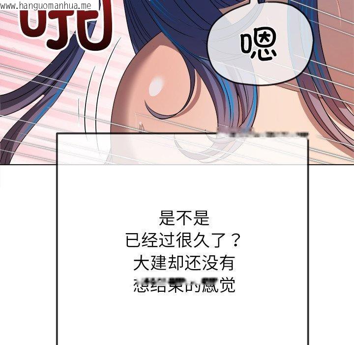 韩国漫画恶女勾勾缠/难缠小恶女韩漫_恶女勾勾缠/难缠小恶女-第258话在线免费阅读-韩国漫画-第49张图片