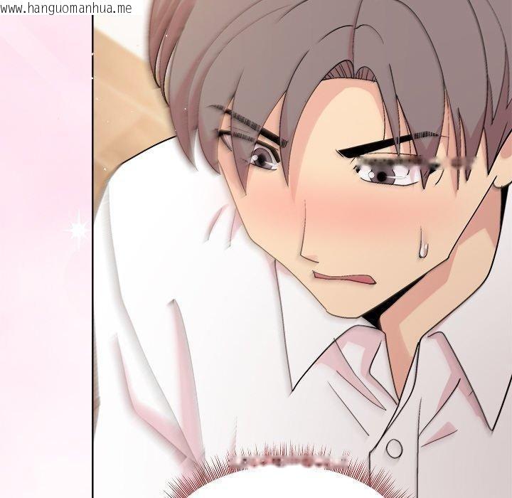 韩国漫画和美女上司玩游戏韩漫_和美女上司玩游戏-第57话在线免费阅读-韩国漫画-第117张图片