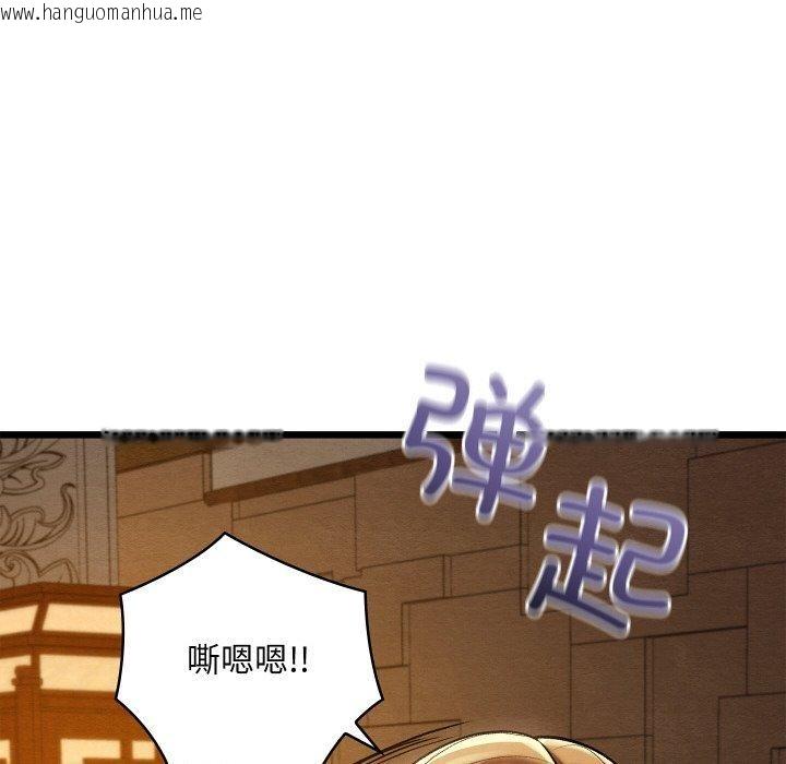 韩国漫画亲密宝鉴韩漫_亲密宝鉴-第24话在线免费阅读-韩国漫画-第53张图片