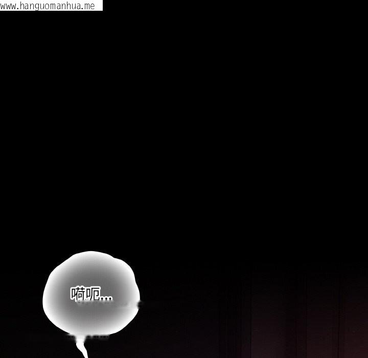 韩国漫画幸福来得太突然韩漫_幸福来得太突然-第24话在线免费阅读-韩国漫画-第116张图片